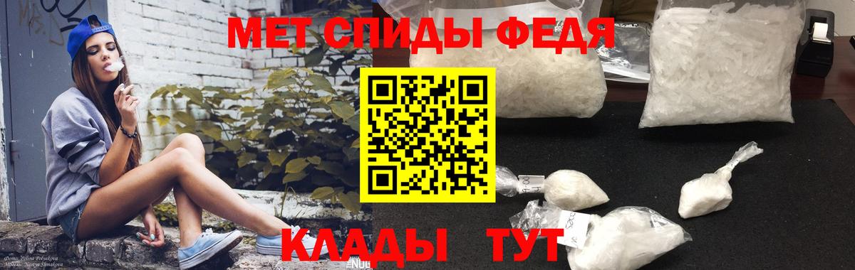 АМФ Premium Омск