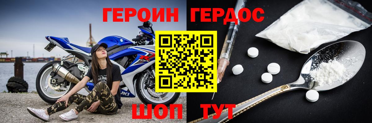 Омск  Героин  Вход с VPN  ГЕРОИН VHQ 