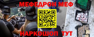 COCAINE Волжский