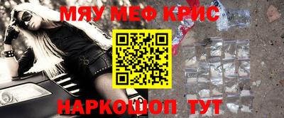 COCAINE Волжский