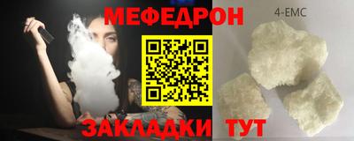 гашик Волжск