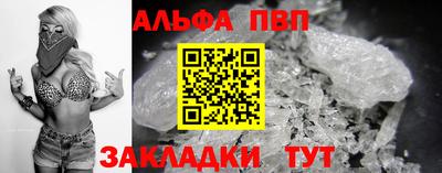 COCAINE Волжский
