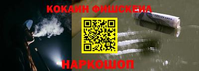 COCAINE Волжский