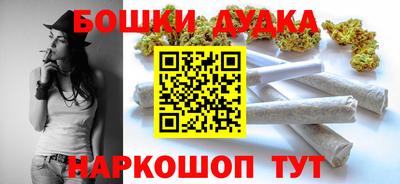 гашик Волжск