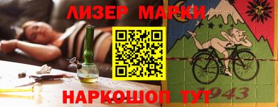 гашик Волжск