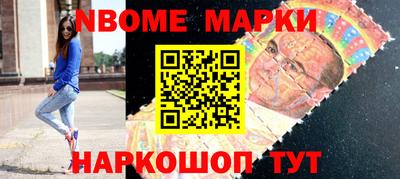COCAINE Волжский