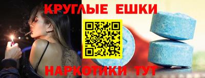 гашик Волжск