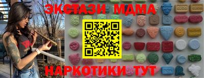 COCAINE Волжский