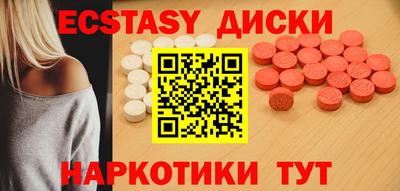 COCAINE Волжский
