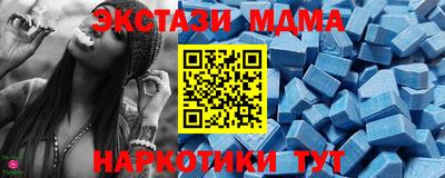 COCAINE Волжский