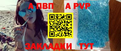 гашик Волжск