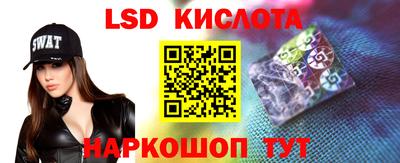 гашик Волжск