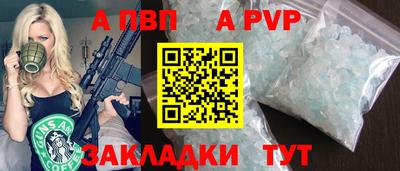 гашик Волжск