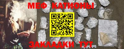 COCAINE Волжский