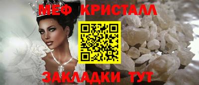 COCAINE Волжский
