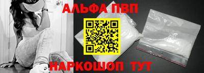 COCAINE Волжский