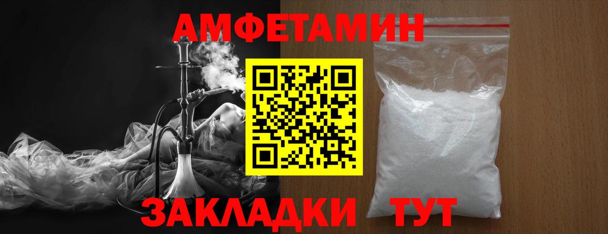 Первитин мет Омск