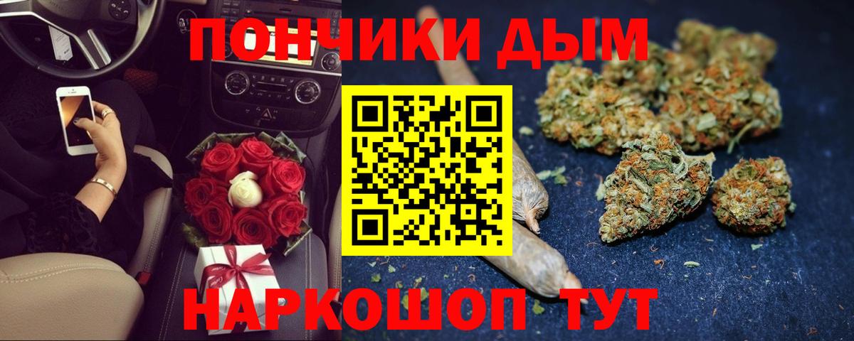 Бошки Шишки OG Kush  Бошки марихуана OG Kush  Омск  Канабис AK-47  Вход с VPN 